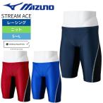 競泳水着 メンズ  水着 レーシング水着 ハーフスパッツ ミズノ STREAM ACE N2MBC020 ストリームエース   高速水着 WA承認 FINA承認