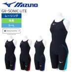 新作 2025年春夏モデル 競泳水着 ミズノ レディース レーシング水着 MIZUNO 布帛 高速水着 GX SONIC LITE GXソニック ライト ミズノ N2MGC211 WA承認