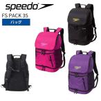 35L новый продукт SPEEDO скорость рюкзак FS PACK 35 нейлон SE22501