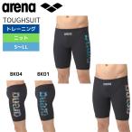 練習用水着 メンズ 競泳水着 アリーナ ECOタフ トレーニングスパッツ ハーフレッグ   arena TOUGHSUIT AS5SWM13M 競泳練習水着