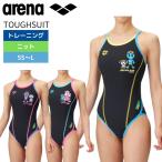 練習用水着 レディース アリーナくん タフスーツ 競泳 アリーナ トレーニングワンピース arena ECOタフ AS5SWM01L 競泳用 アリーナ君 塩素に強い長持ち素材