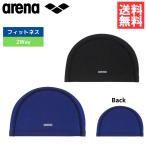 水泳帽 スイミングキャップ フィットネス arena 2WAYシリコンキャップ ラメ調 アリーナ 送料無料 ARN2406 スイムキャップ 母の日