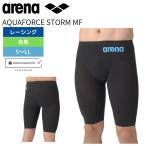 アリーナ 競泳水着 メンズ アクアフォース ストーム MF レーシングスパッツ ハーフレッグ WA承認 arena AQUAFORCE STORM MF ARN4003M BKBL 黒 高速水着