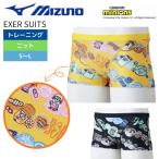 競泳水着 メンズ MIZUNO EXER SUITS 練習用水着 ミズノ 競泳用練習水着 エクサースーツ  MINIONS ミニオン ミニオンズ N2MBC096