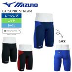 ショッピング水着 メンズ 競泳水着 メンズ ミズノ 2025秋冬モデル 新作 FINAマークあり GX・SONIC STREAM 旧：STREAM ACE  ニット FINA承認 WA承認 競泳用ハーフスパッツ MIZUNO N2MBC520