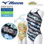 競泳水着 練習用水着 レディース ミニオン トレーニング ミズノ EXER SUITS ミディアムカット N2MAC296 MIZUNO エクサースーツ MINIONS ミニオンズ