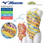 競泳水着 練習用水着 ミニオンズ ジュニア 女子 エクサースーツ ミズノ EXER SUITS ミディアムカット MIZUNO トレーニング MINIONS ミニオン N2MAC496