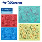  полотенце плавание полотенце Mizuno . вода полотенце mizuno N2JYC505. покупка 