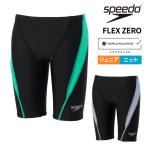 競泳水着 ジュニア 男子 水泳 レーシング水着 フレックスゼロ ジュニアジャマー WA承認 130-150サイズ SCB62603F