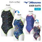 .. купальный костюм тренировка для Ri Collection... Hanako игрок .. двусторонний EXER SUITS женский тренировка купальный костюм Exa - костюм Mizuno MIZUNO N2MAD269