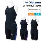  Mizuno MIZUNO.. купальный костюм рейсинг купальный костюм WA одобрение Junior женщина девушки GX SONIC LITE все в одном N2MGC411