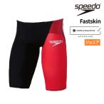  скорость Speedo Kids .. купальный костюм Junior мужчина . плавание Fastskin ProIII Jammer WA одобрение SCB62101F