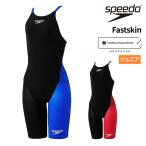  скорость Speedo Kids купальный костюм Junior женщина плавание Fastskin ProIII Openback Kneeskin WA одобрение SCG12101F