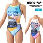 競泳水着  練習用 トレーニング水着 アリーナ arena レディース TOUGHSUIT  タフスーツ AS6FWM38L