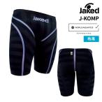 Jaked ジャケッド 競泳水着 メンズ  J-KOMP スパッツ WA承認モデル 0820117
