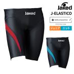 Jaked ジャケッド 競泳水着 ジュニア 男子  J-ELASTICO STR ロングスパッツ WA承認モデル 0820441