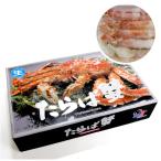 ショッピングタラバガニ 2025 お歳暮 タラバ蟹 5L〜6Lサイズ 約3kg 3肩入り 生たらば蟹 生たらばがに タラバガニ カニ かに 足 脚 肩 棒肉 鍋 冷凍 12月上旬頃より順次発送