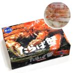 ショッピングタラバガニ 2025 お歳暮 タラバ蟹 3Lサイズ 約800g ボイルたらば蟹 ボイルたらばがに タラバガニ カニ かに 足 脚 棒肉 鍋 ハーフポーション 冷凍 12月上旬頃より順次発送