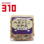 福岡宗像大豆甘納豆 knpt-12
