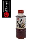 うどんスープ 360ml