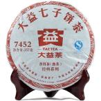 本場中国雲南省産の健康プーアル茶