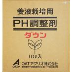 PH регулировка . down небольшое количество .