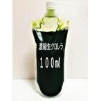 [ бесплатная доставка ][ безопасность * сделано в Японии ] сырой хлорелла 100?me Dakar приманка начинающий рекомендация высокое качество аквариум aqua 