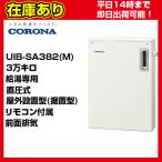 【OQB-3706Y同等品】＊クオカード500円