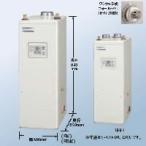 UKB-NX462B(FDK) コロナ 石油給湯器 貯湯