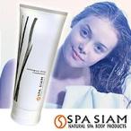 SPA SIAM コンディショナー LS