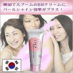 hanbibi joycos BB クリーム（シーマ　パール　ビビ　クリーム）