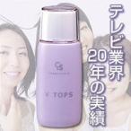 ソフィア ヴイトップス