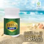  эвглена GOLD..... дополнение ×2 шт 