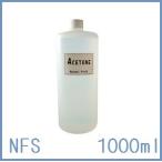¥¢¥»¥È¥ó 1000ml