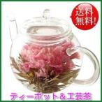 o цветок. .... teapot чай с цветком 
