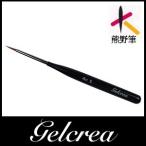 GELCREA( гель Crea ) гель ногти щетка искусство 2 медведь . кисть 