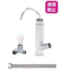 磨水IV 家庭用浄水器 JF103HK