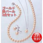 Yahoo! Yahoo!ショッピング(ヤフー ショッピング)真珠ネックレス　貝パール ３点セット