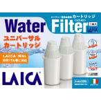 ライカピュア 交換カートリッジ 3本入り