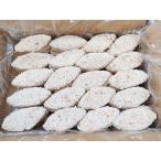 サーモンメンチカツ 50g×100枚 サーモンメンチ メンチカツ 銀鮭 ぎんざけ ギンザケ 銀鮭 ぎんさけ ギンザケ サーモン【水産フーズ】