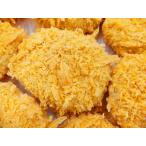 さめてもおいしいコロッケ （野菜�