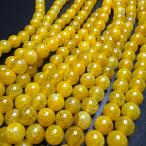  желтый Dragon a торцевая дверь 8mm полосный продажа 1 дракон . камень браслет 2 минут 