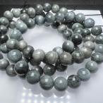  Eagle I 8mm 1 полосный минут ястреб. глаз 1 полосный минут браслет 2 шт. комплект натуральный камень 