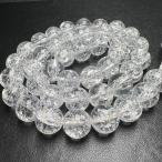 虹入り クラック 水晶　10ｍｍ　連売り　40cm　ブレスレット２本分　天然石