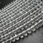  кристалл кнопка cut 4.5mm*7.5mm полосный продажа 38cm браслет 2 минут 