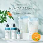 H&［アッシュアンド〕シャンプー トリートメント セット ボトル2本(各500ml) + 詰め替え2個(各400ml)+ ヘアオイル1本(80ml)