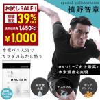 入浴剤 水素入浴剤 25g 5個 お試し 5回分 ジンジャー 炭酸 炭酸入浴剤 水素風呂 高濃度 水素 塩素除去 ナノバブル 国産 アスリート