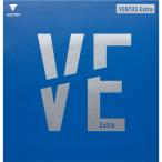 VICTAS VENTUS Extra（ヴィクタス ヴェンタス エキストラ）卓球用裏ソフトラバー