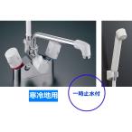 BF-M616HN　LIXIL(リクシル)　寒冷地用　2ハンドルシャワーバス水栓　一時止水付　台付（デッキ）タイプ　