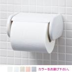 ショッピングトイレットペーパーホルダー CF-AA22H　LIXIL・INAX(リクシル・イナックス)　トイレットペーパーホルダー　カラー5色から選べます